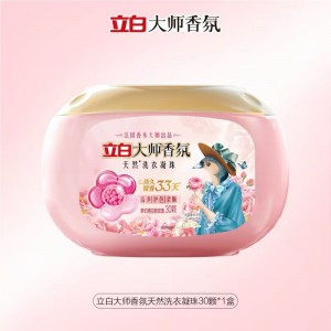立白大师香氛天然洗衣凝珠 格拉斯玫瑰香型