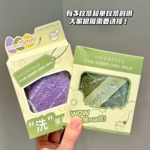 泥膜清洁好帮手！尔木萄洗笑颜开洁颜扑洗脸扑海绵洁面扑泥膜清洁